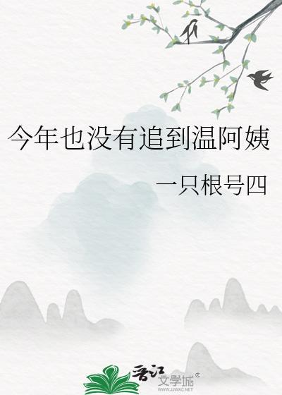 山海侦探社