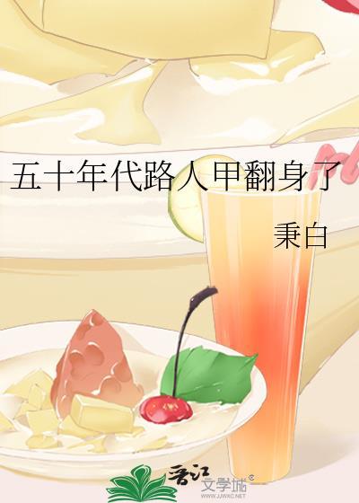 巨星只想卖鞋和贴贴[娱乐圈]