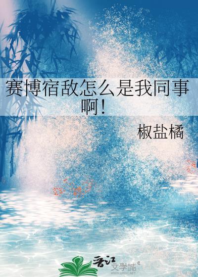 求篱