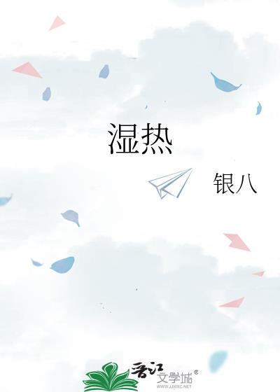 师尊对我强取豪夺GB