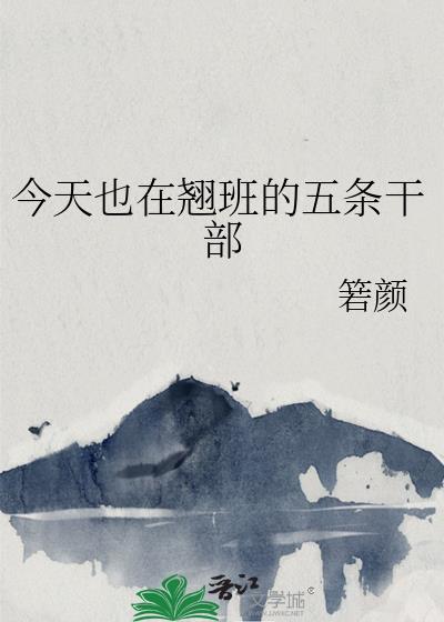 爆红娱乐圈从龙套开始