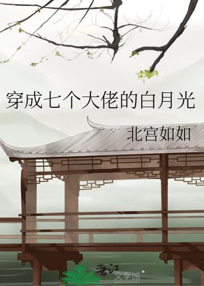 我姐姐是万贵妃