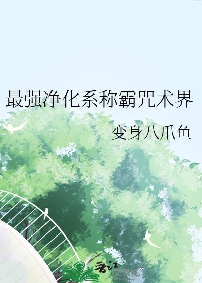 折风骨