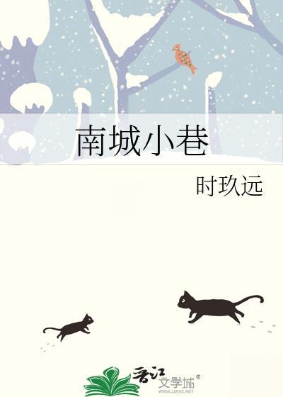 姽婳间