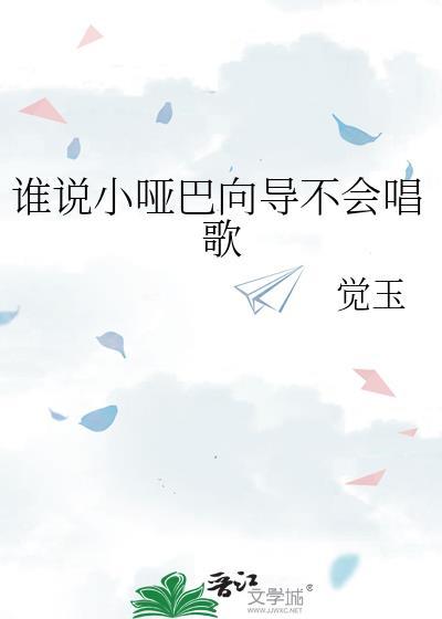 缺氧季节