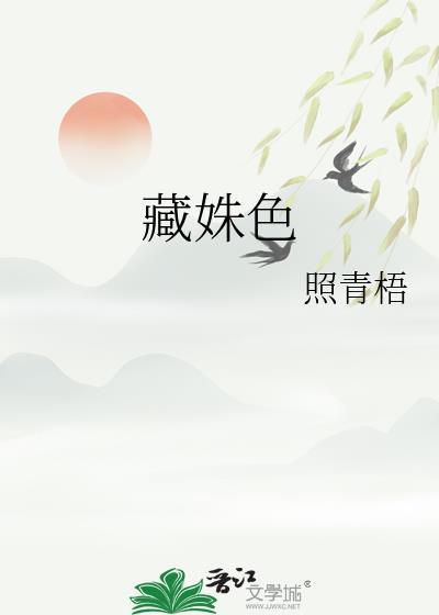 三步,从刺客到皇后