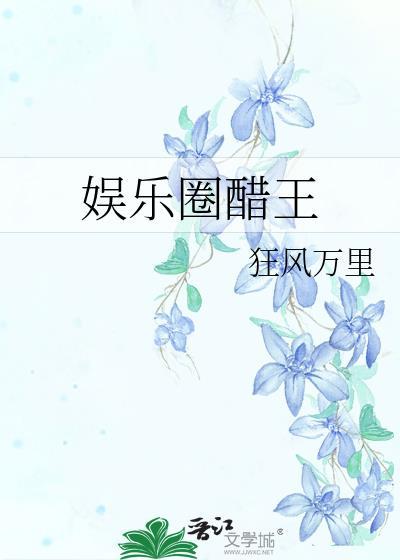 失忆后爱上了前夫