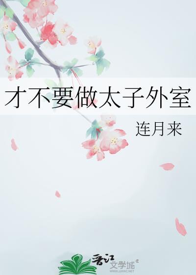 人渣扮演手册