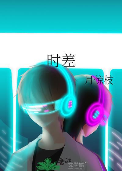 下班,然后变成无限副本boss