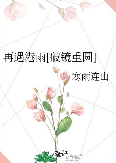 路人在漫画拿了马甲剧本