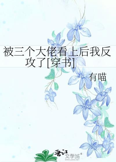 给娱乐圈一点万人迷震撼!