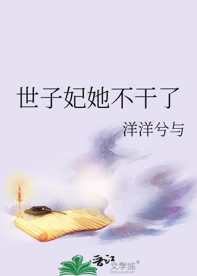 不小心捡到一只豪门失忆A