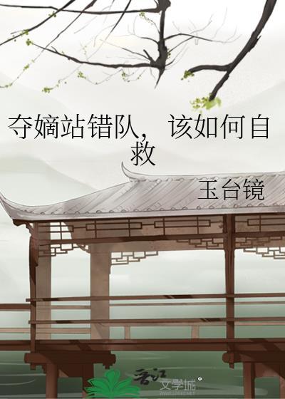 黑环[西幻]