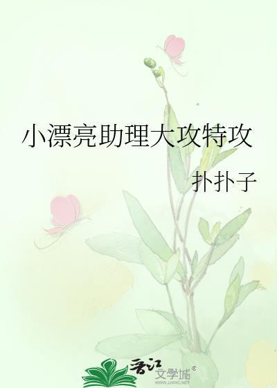 再亲一口