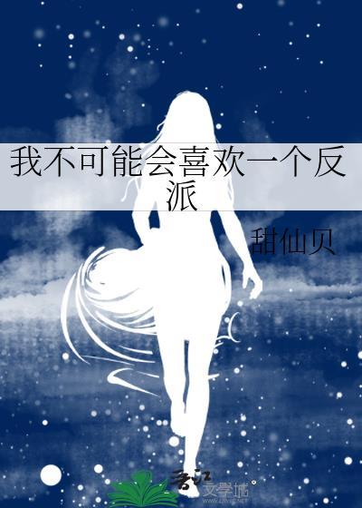重生后改嫁前夫他爹