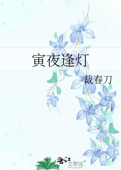 如何成为卡池最烫角色