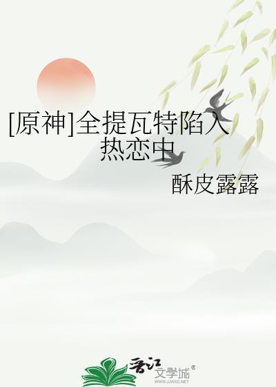 被迫委身疯批皇子后