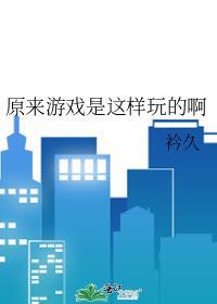 禁止玩家和BOSS调情[无限]