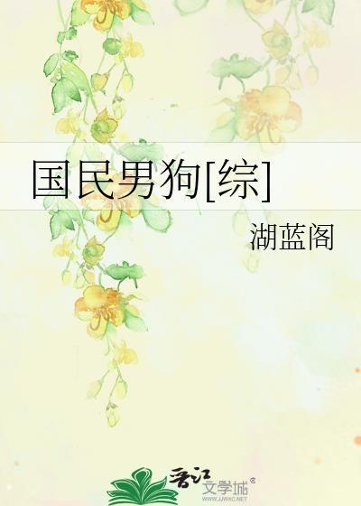 老婆今天回家了么