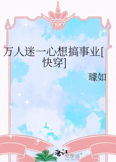 我的夫君是逆贼