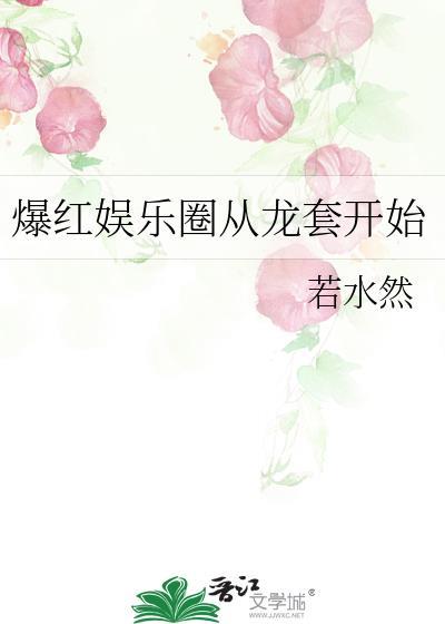 是桌宠,才不是病毒!