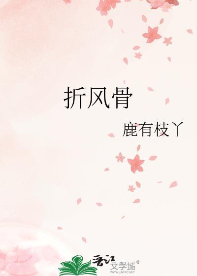龙傲天的未婚妻选择退婚后