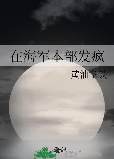 契约结束前omega又死遁了