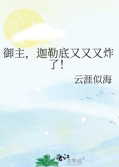 [足球]永日