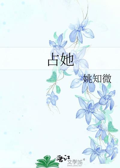 司马和大司马