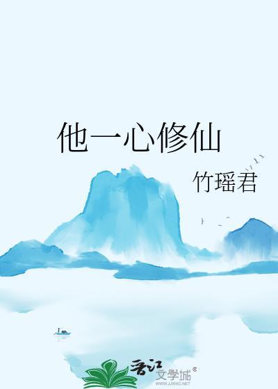 那祸胎邀我一起黑化