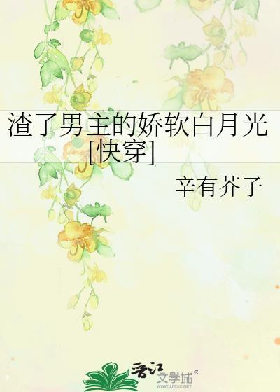 阴湿女鬼大师姐