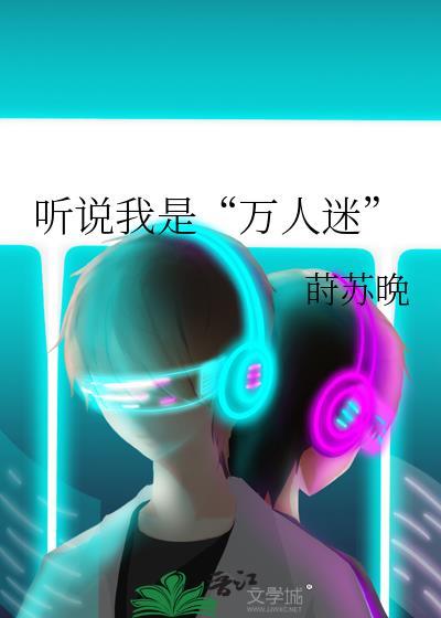 一不小心抢了渣哥白月光