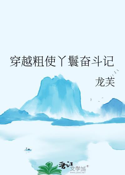 被夫君杀身证道后,我重生了