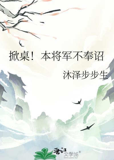 被前夫的未婚夫狠狠爱了