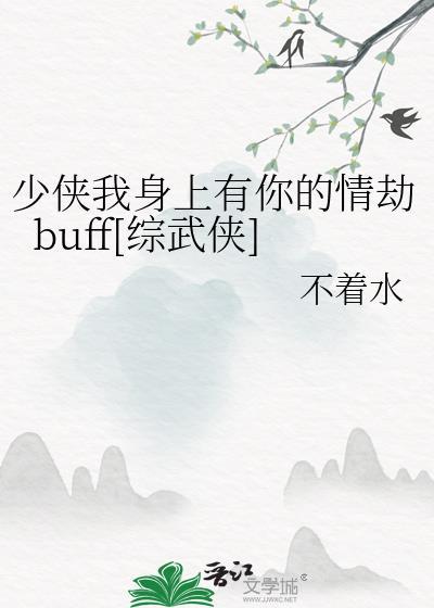 omega驯服黑月光