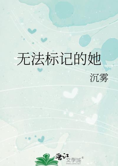 酒厂boss是辛芙粉头