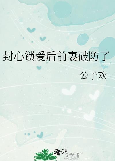 每天都在宿敌的床上醒来[无限]