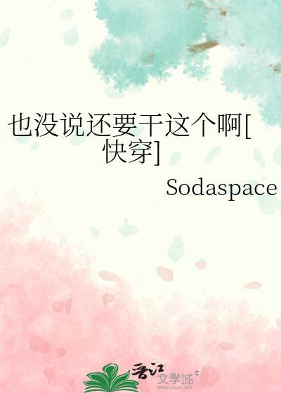 红底鞋和钉子鞋