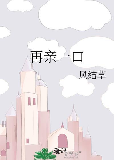 毛毛虫也可以成为虫母吗