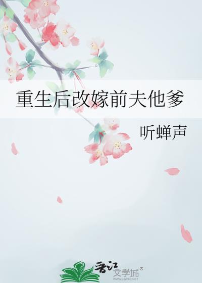 反派小姨靠直播卖货爆红了