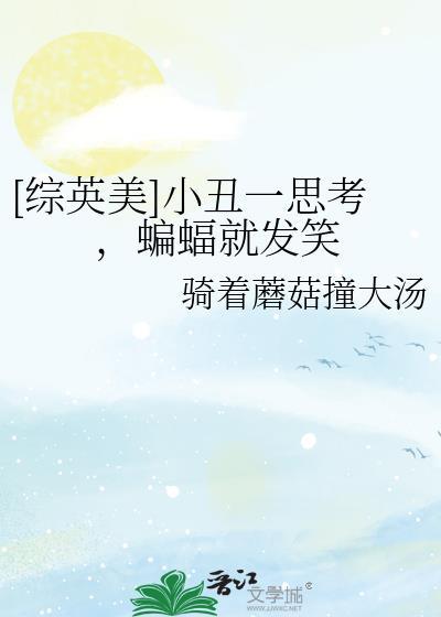 恩宠之下,等您发芽