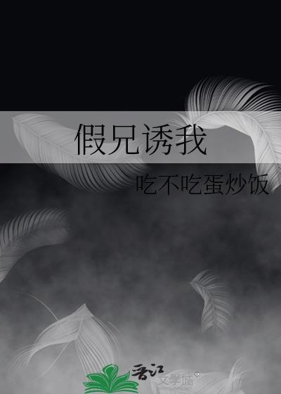 三岁皇长孙的秘密