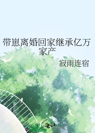 被恶龙掳走的魔法师