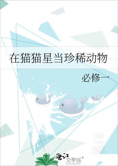 我与不二前辈与肝脏