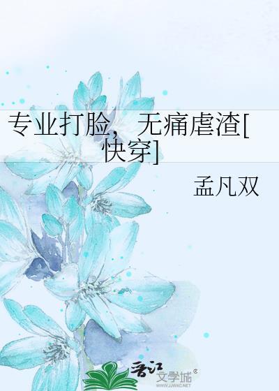 相思咒