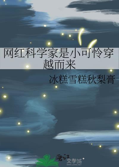 橘子镇的魔法农场