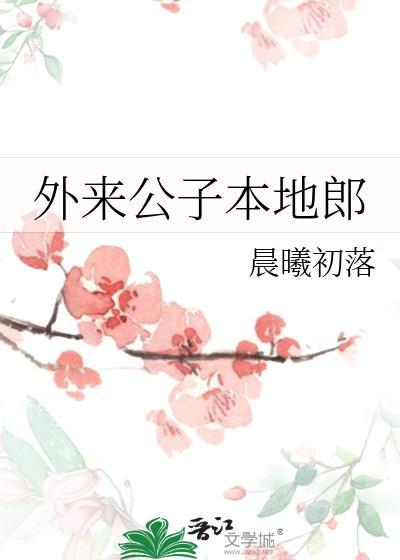 救下红方后被挟恩了