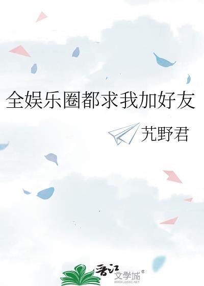 能不和玩家结婚吗?