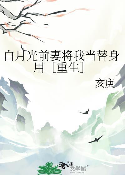 当殿下只是我的兼职