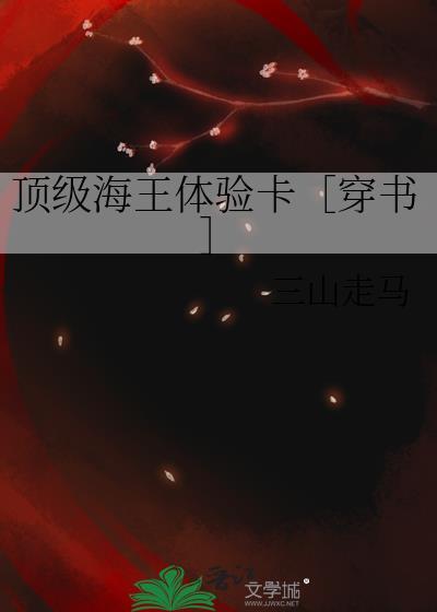 清冷教授只想逃